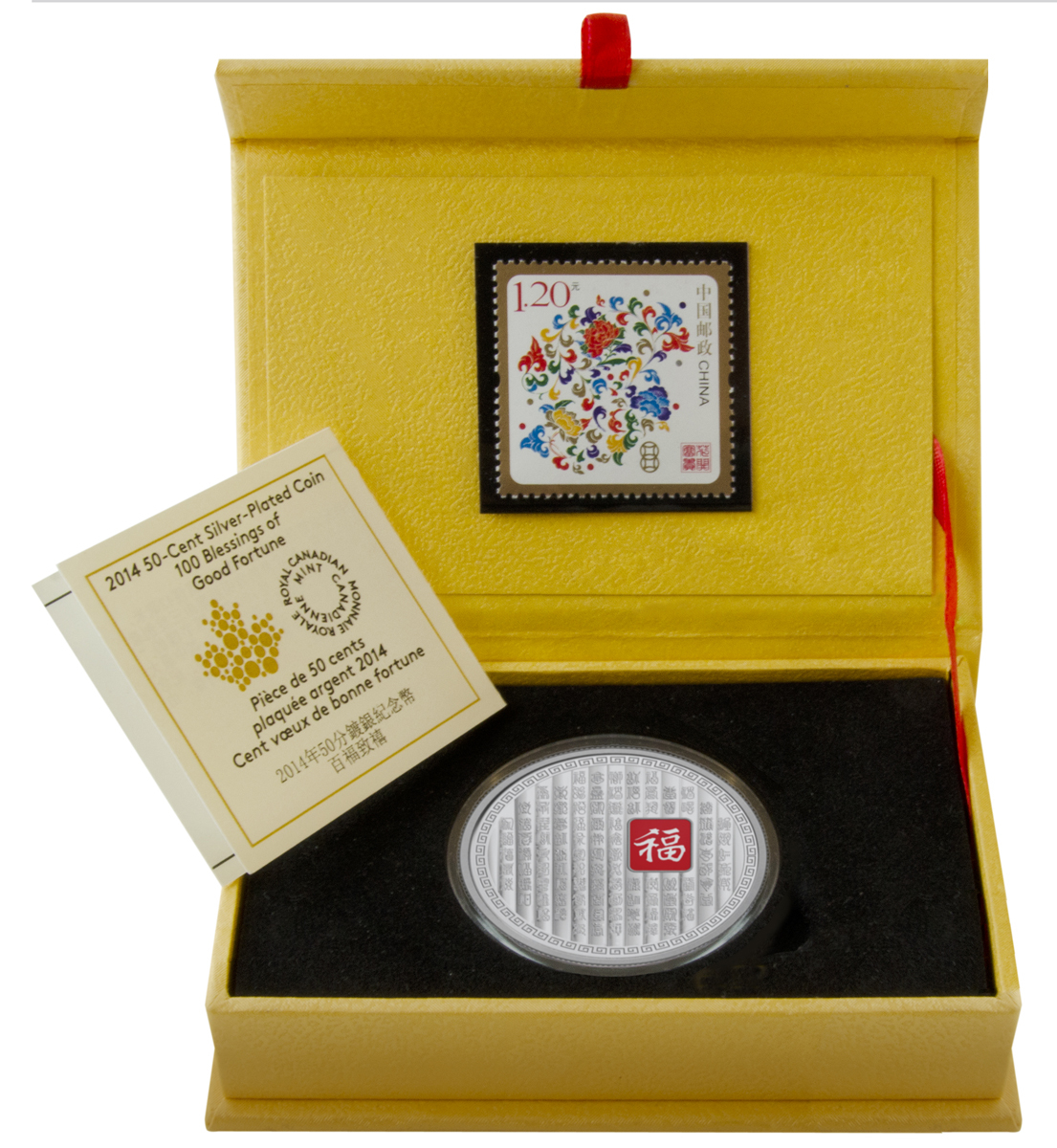 CANADA 50 cents 2013 100 Blessings of Good Fortune Coin with Stamp Set